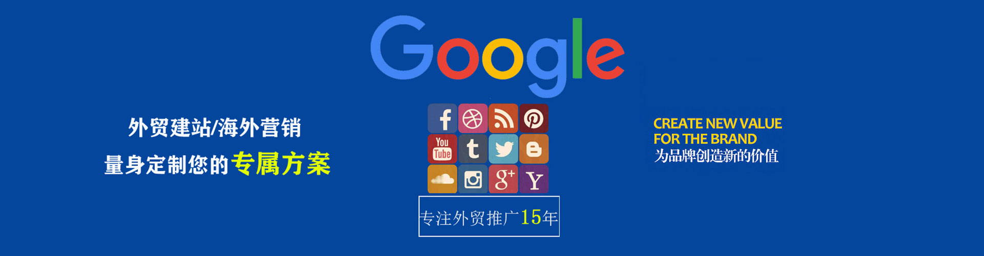 丹棱sem推广