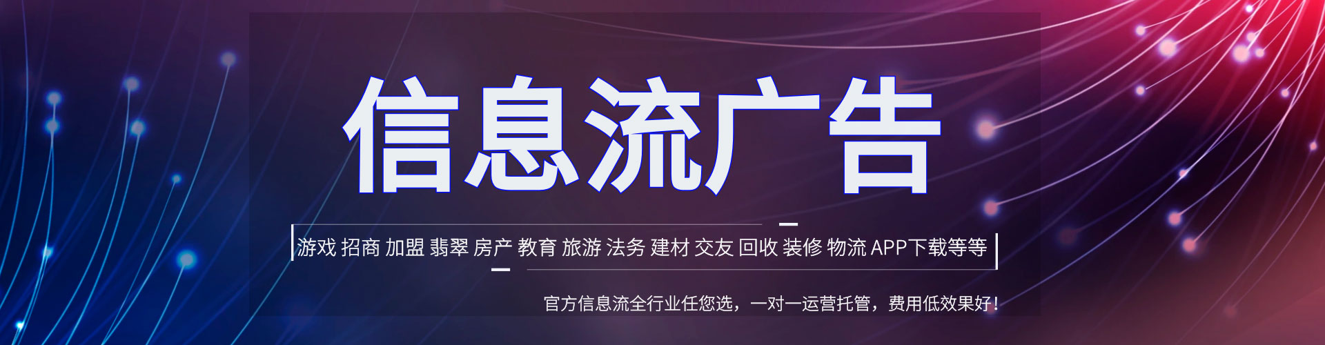 丹棱百度竞价开户