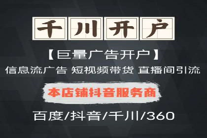 百度推广费用策略调整的几个成功案例