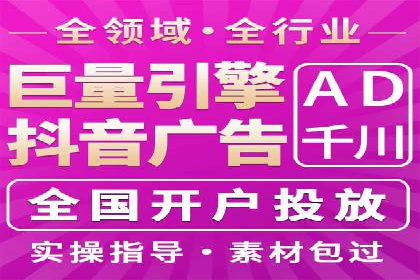 百度网络推广实战：揭秘高效引流秘籍