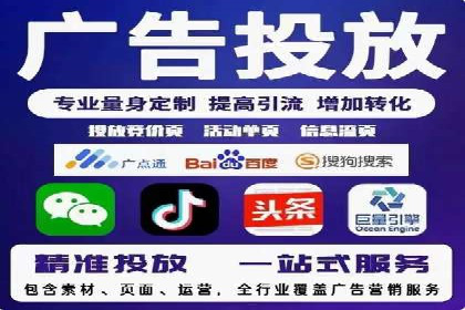 信息流广告制作实战：案例分析及创意策略