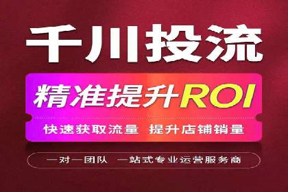 SEM托管优化案例：助力企业品牌形象塑造